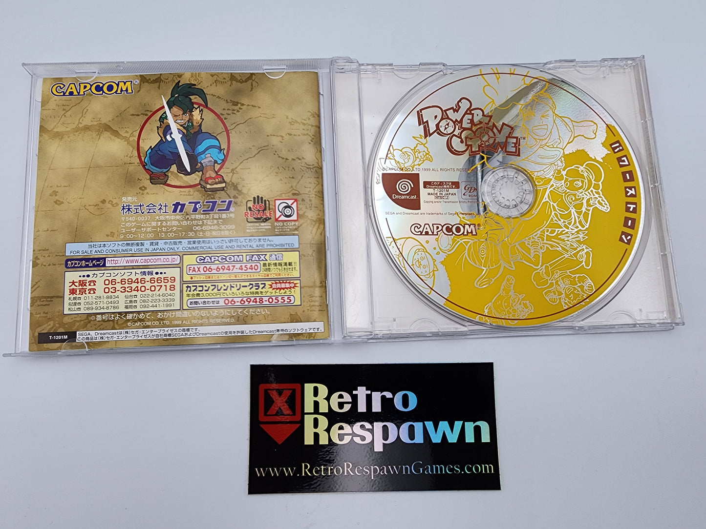 Power Stone - JP Sega Dreamcast (Complete)