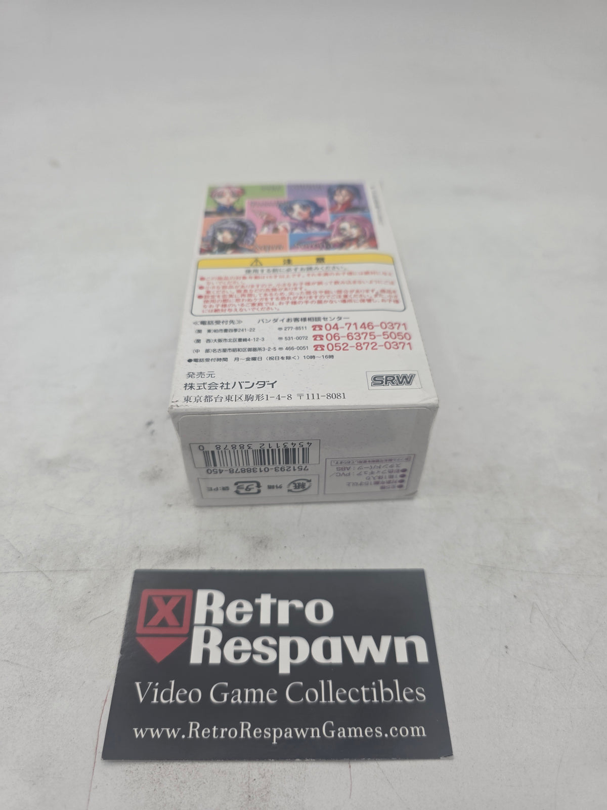 Super Robot Wars Original Generation Bandai Heroines Figurine Aqua - Figure/Statue (Sealed)