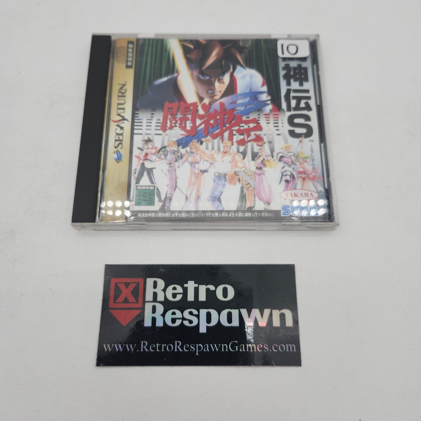 Toh Shin Den S - JP Sega Saturn (Complete)