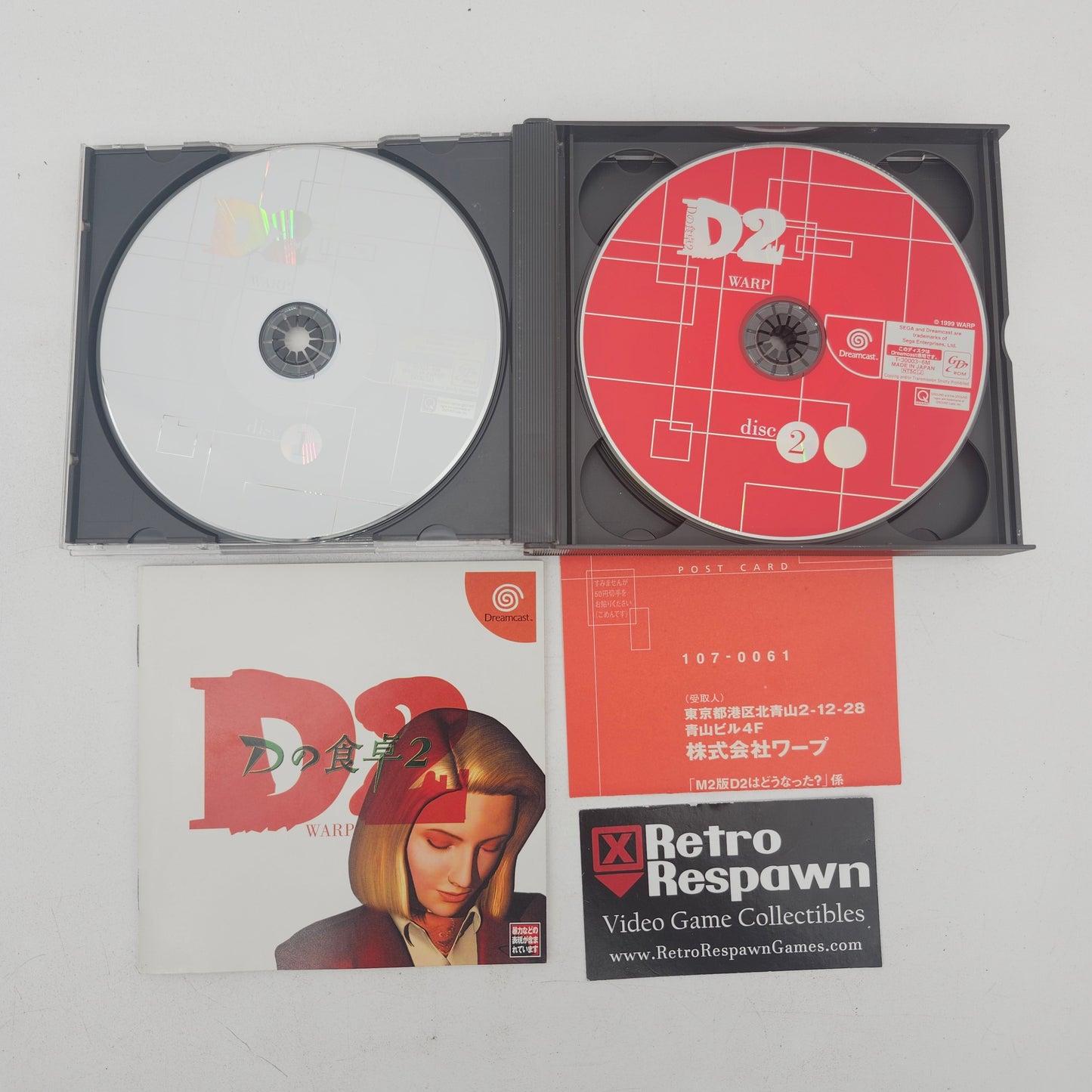 D2 Warp - JP Sega Dreamcast (Complete)