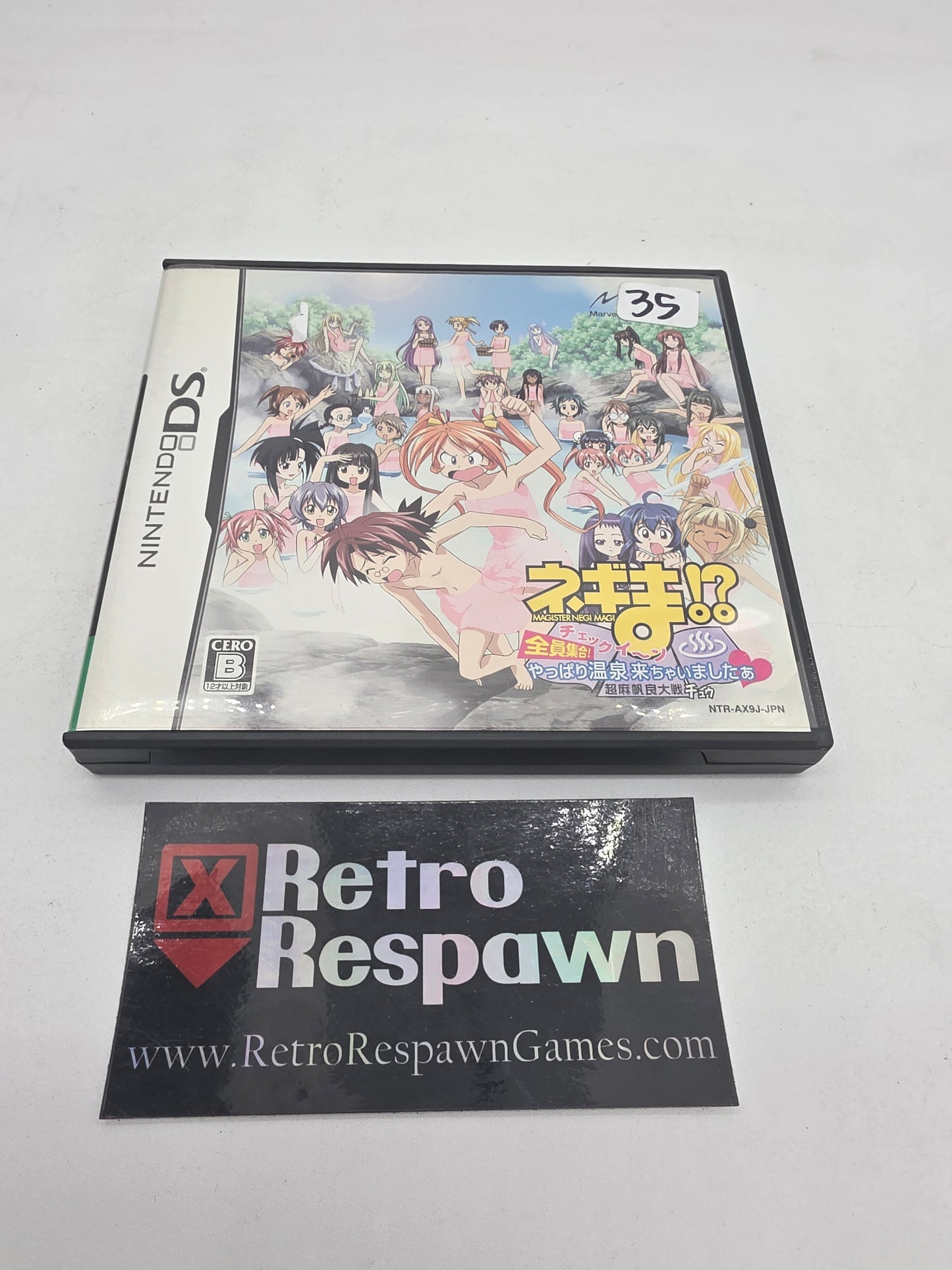 Negima!? Chou Mahora Taisen Chuu: Checkiin Zenin Shuugou! Yappari Onsen Kichaimashitaa - JP Nintendo DS (Complete)