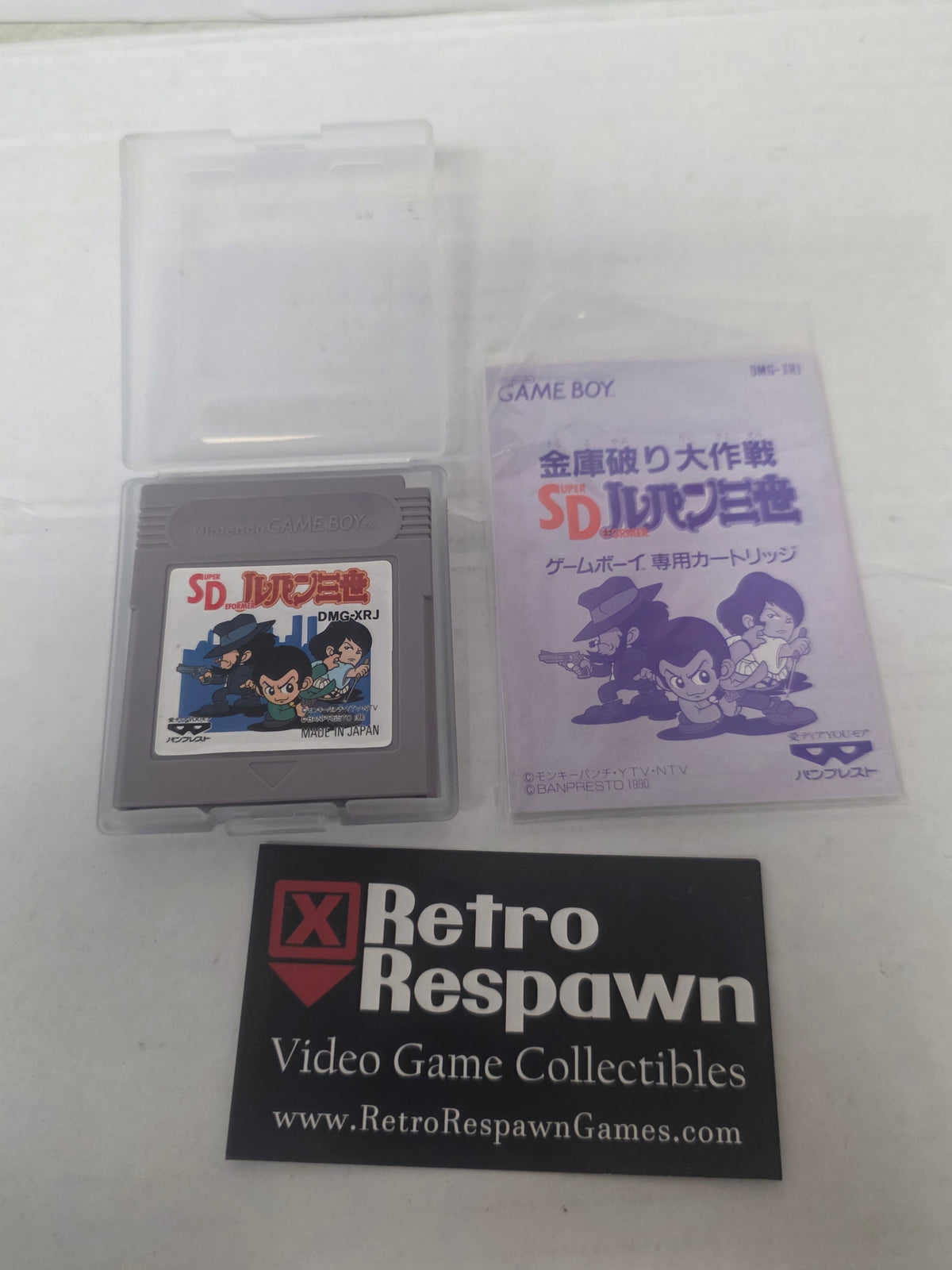 SD Lupin Sansei: Kinko Yaburi Daisakusen - JP GameBoy (Game + Manual)