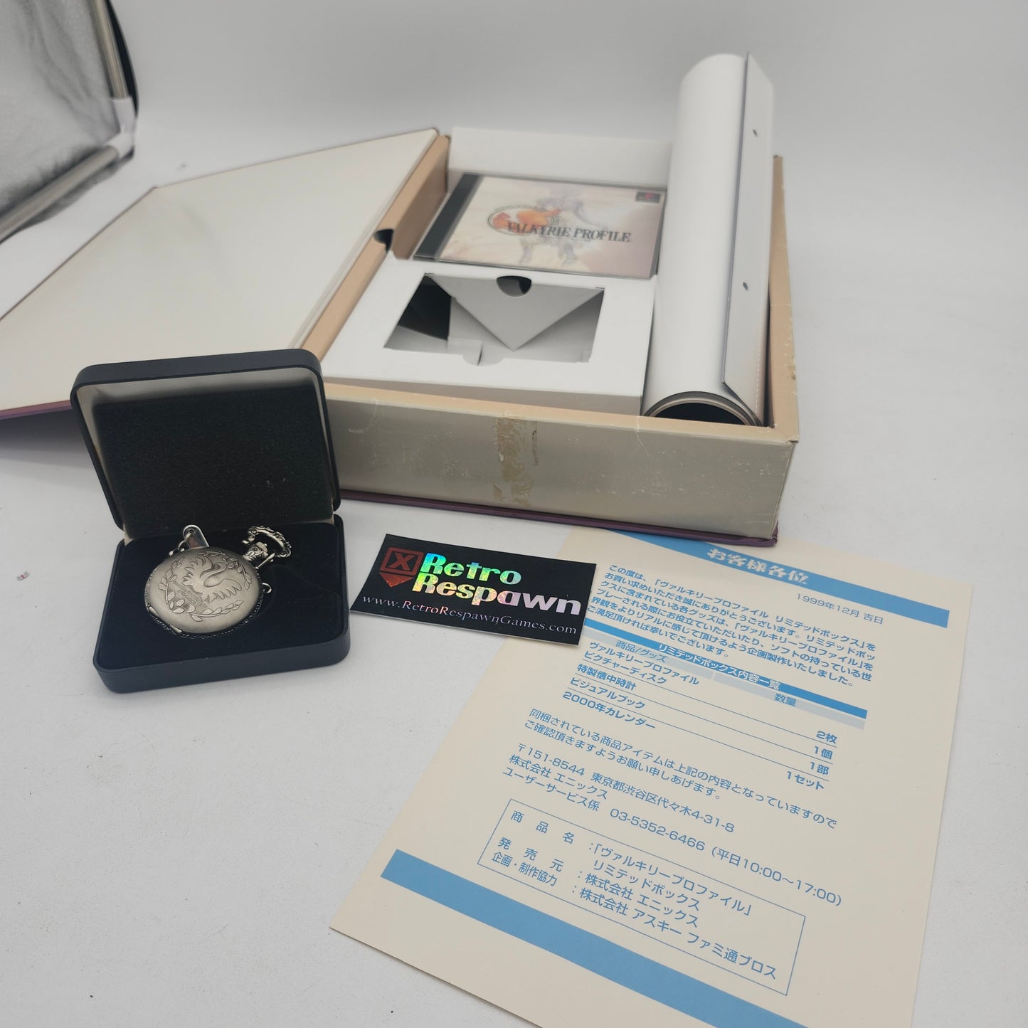 Valkyrie Profile Limited Box Limited Edition - JP Playstation (Complete)