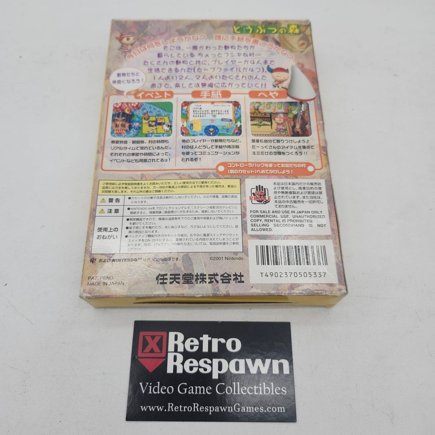 Dobutsu No Mori - JP Nintendo 64 (Complete)