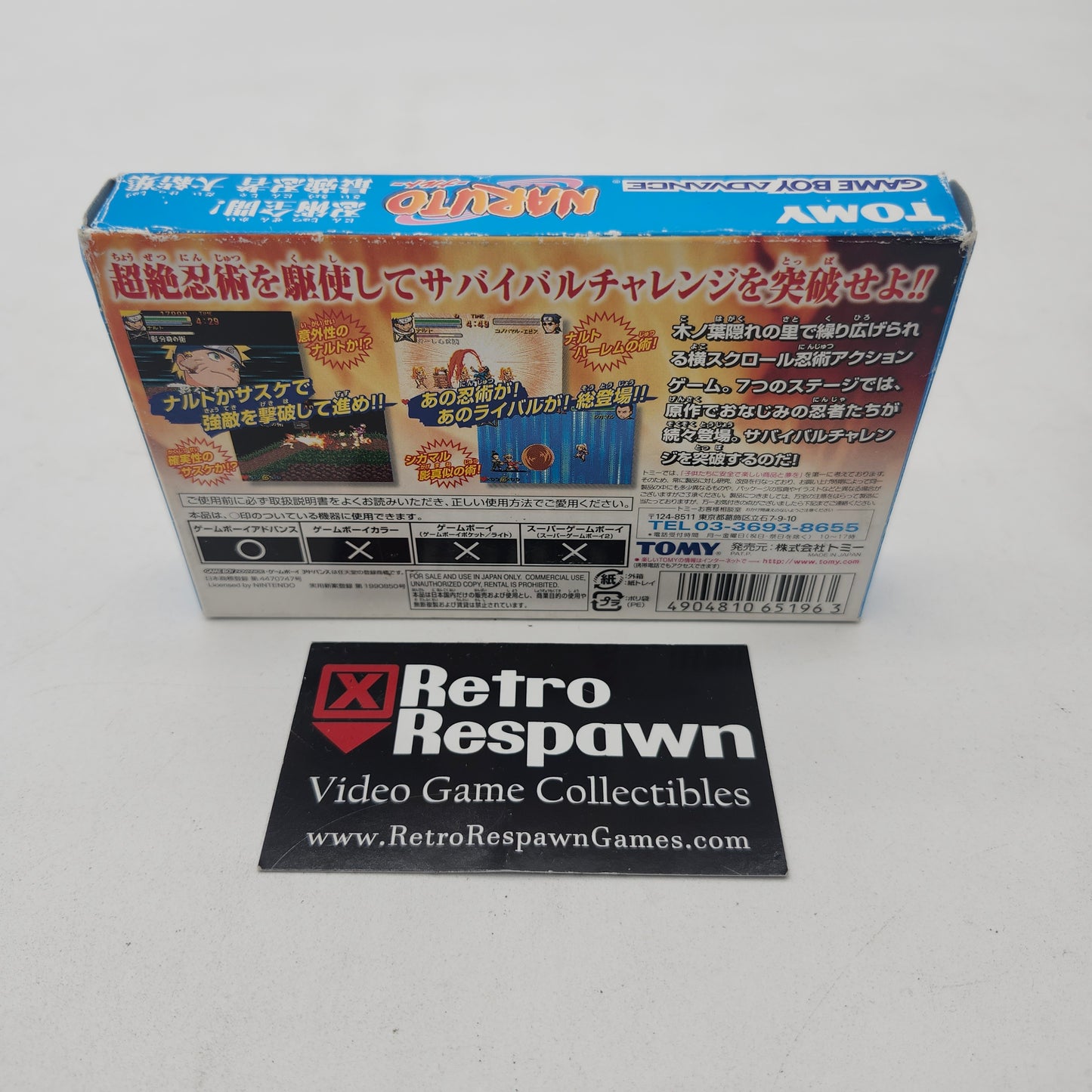 Naruto: Ninjutsu Zenkai! Saikyou Ninja Daikesshu - JP GameBoy Advance (Complete)