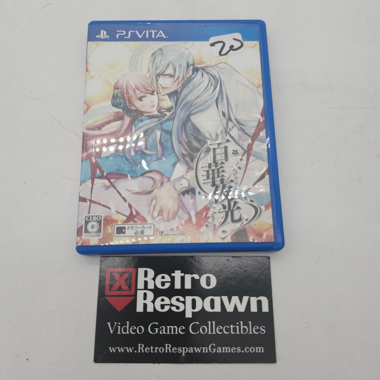 Hyakka Yakou - JP Playstation Vita (Complete)