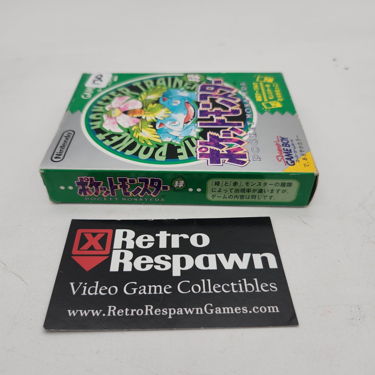 Pokemon Green - JP GameBoy (Complete)