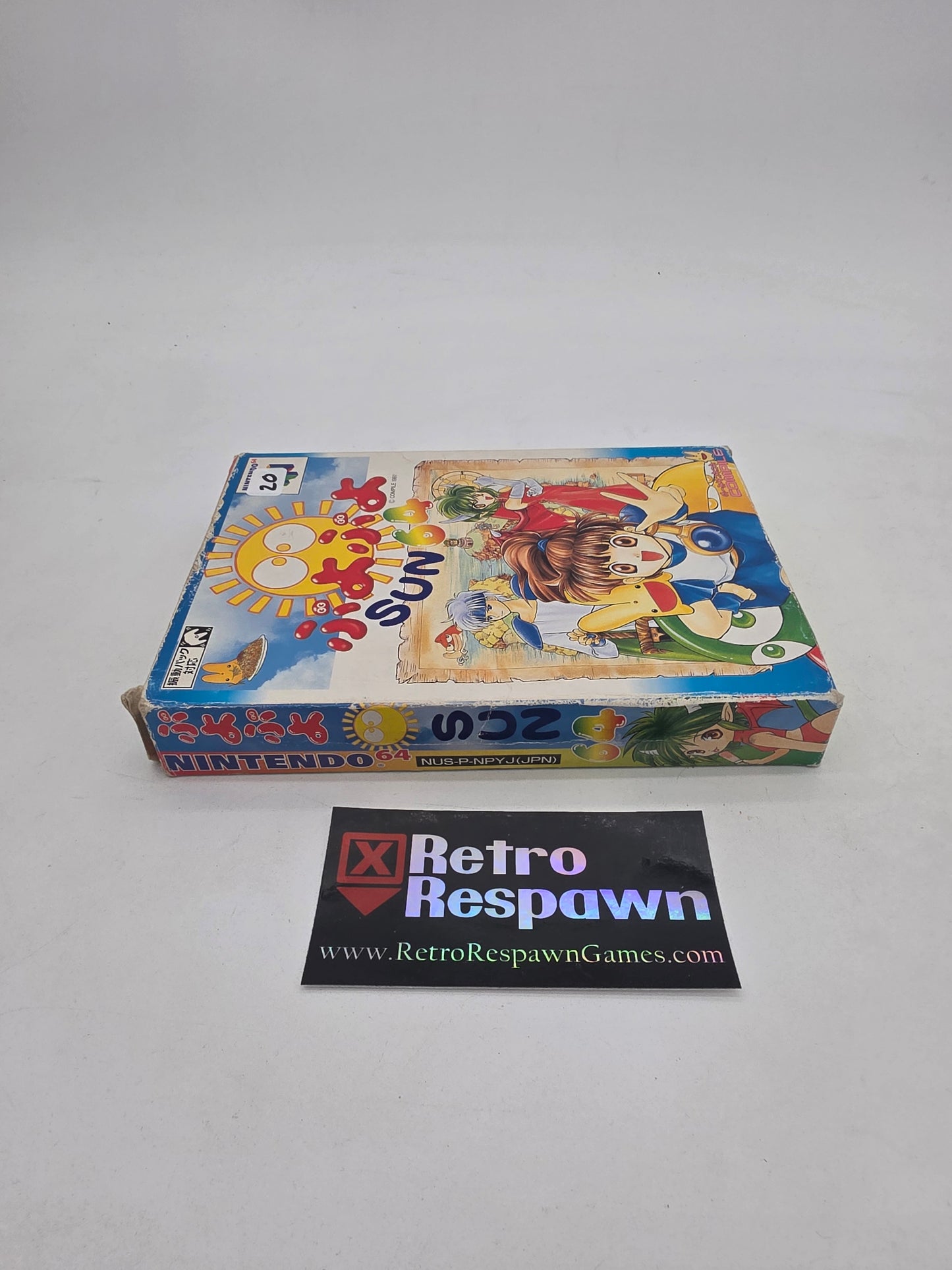 Puyo Puyo Sun 64 - JP Nintendo 64 (Complete)