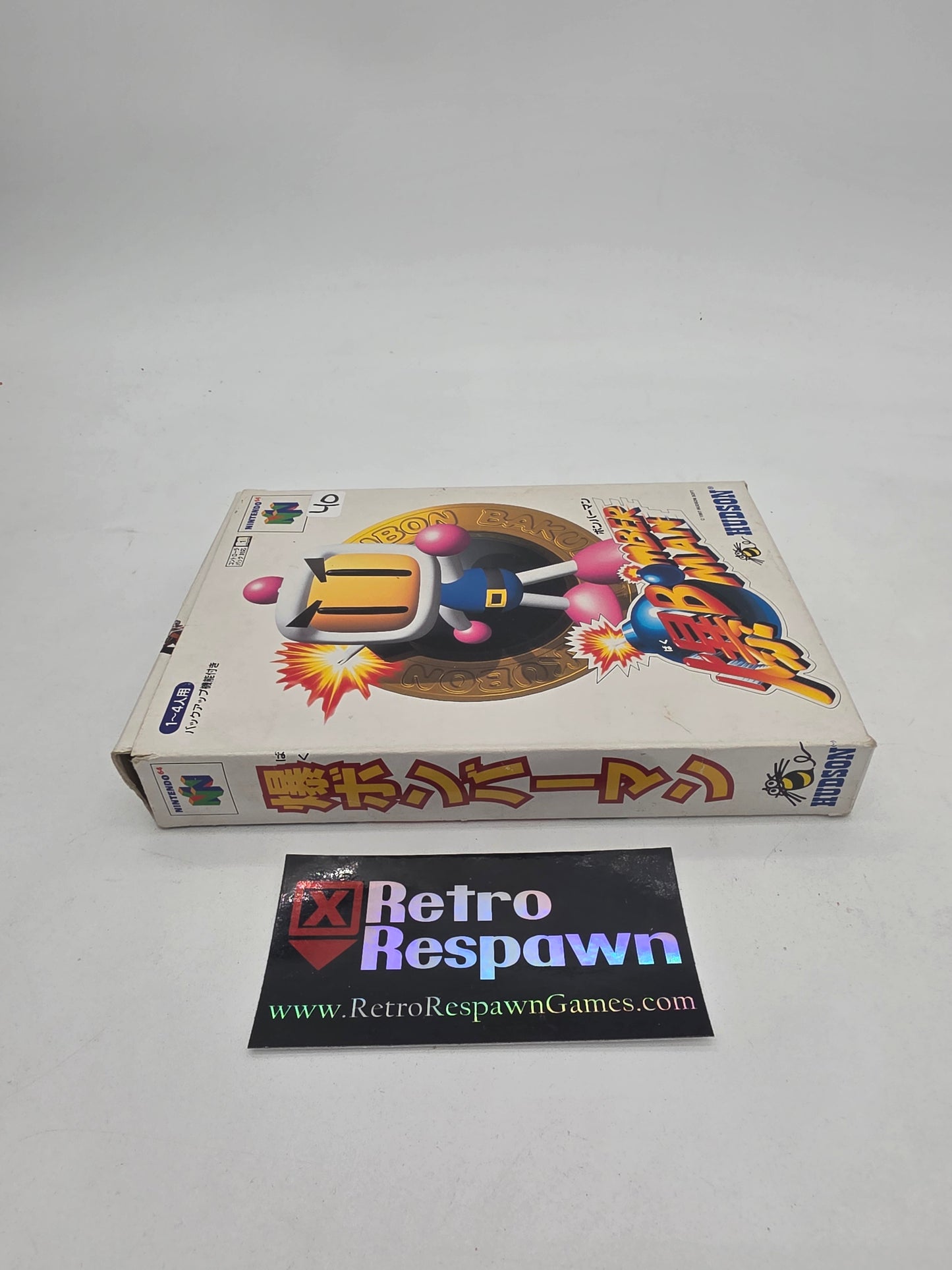 Baku Bomberman - JP Nintendo 64 (Missing Manual)