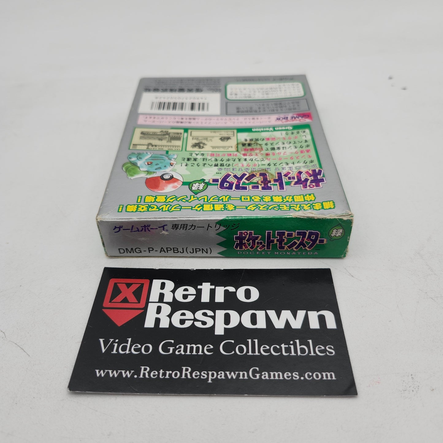 Pokemon Green - JP GameBoy (Complete)