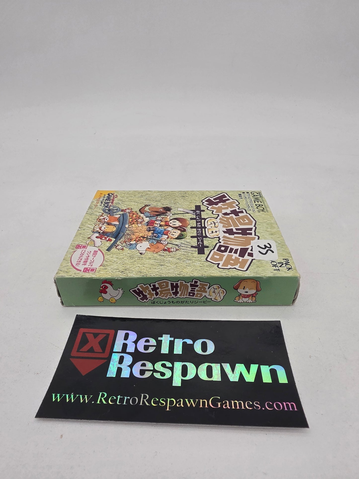 Harvest Moon - JP GameBoy (Complete)
