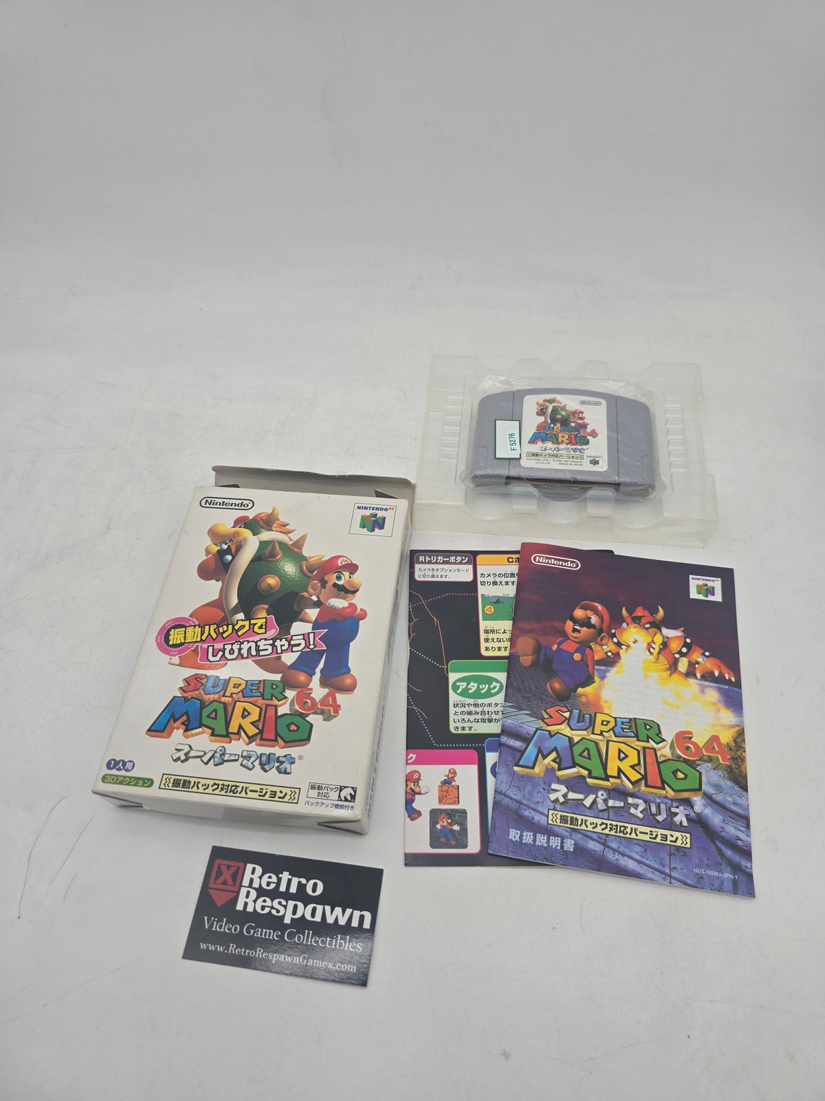 Shindou Super Mario 64 - JP Nintendo 64 (Complete)