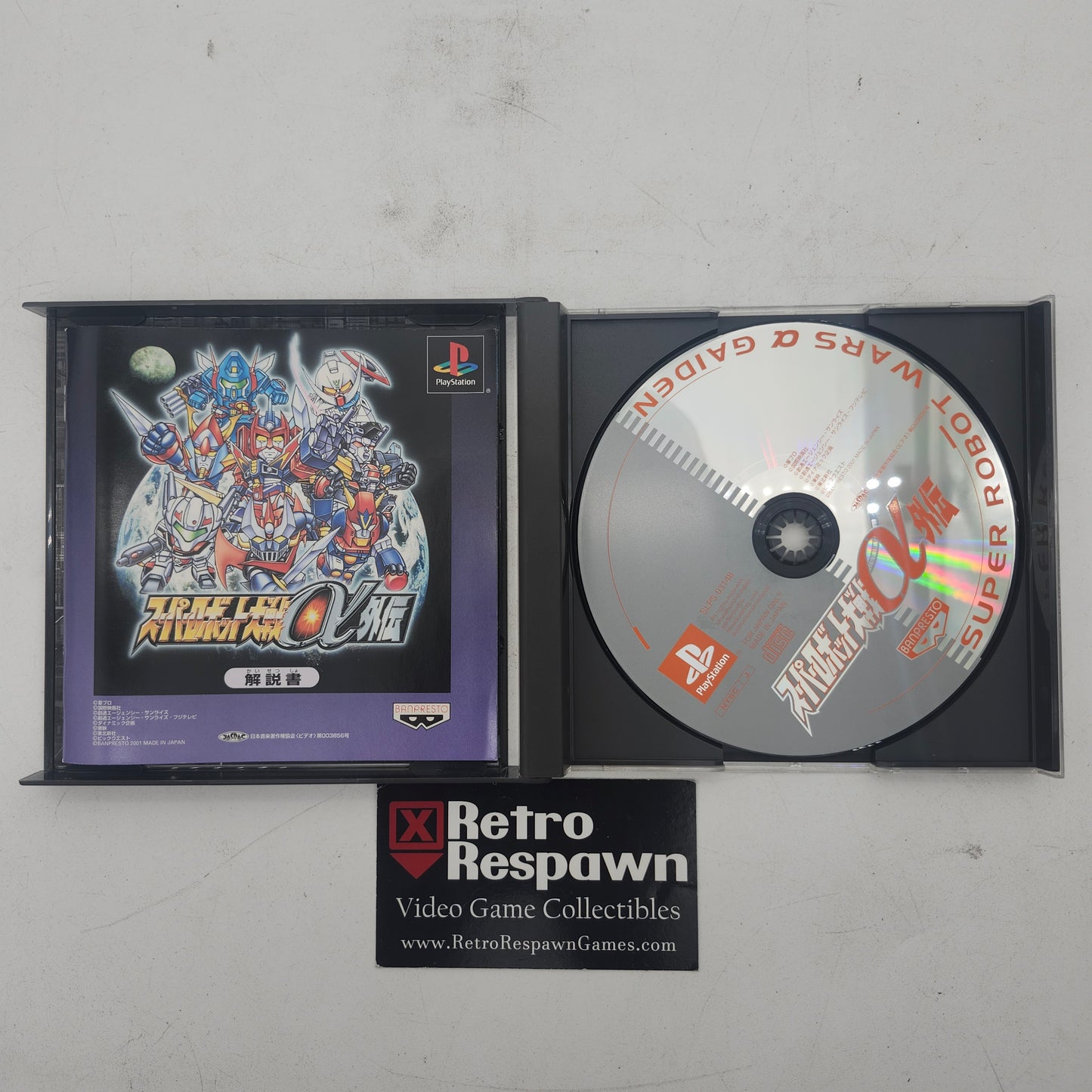Super Robot Wars Alpha Gaiden - JP Playstation (Complete)