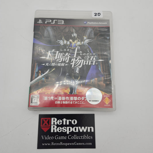 White Knight Chronicles II - JP Playstation 3 (Complete)
