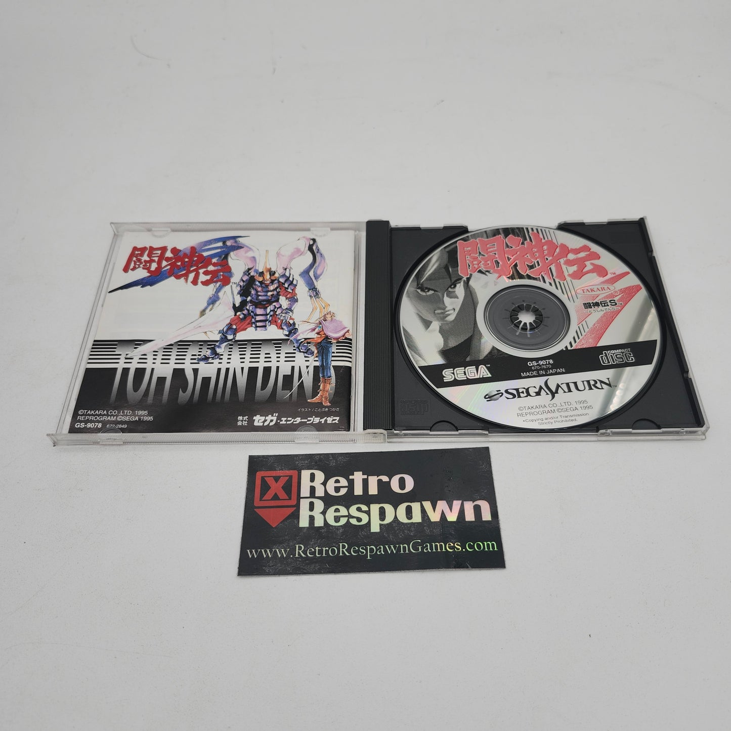 Toh Shin Den S - JP Sega Saturn (Complete)