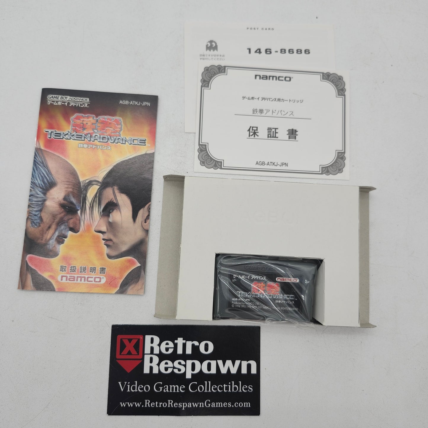 Tekken Advance - JP GameBoy Advance (Complete)