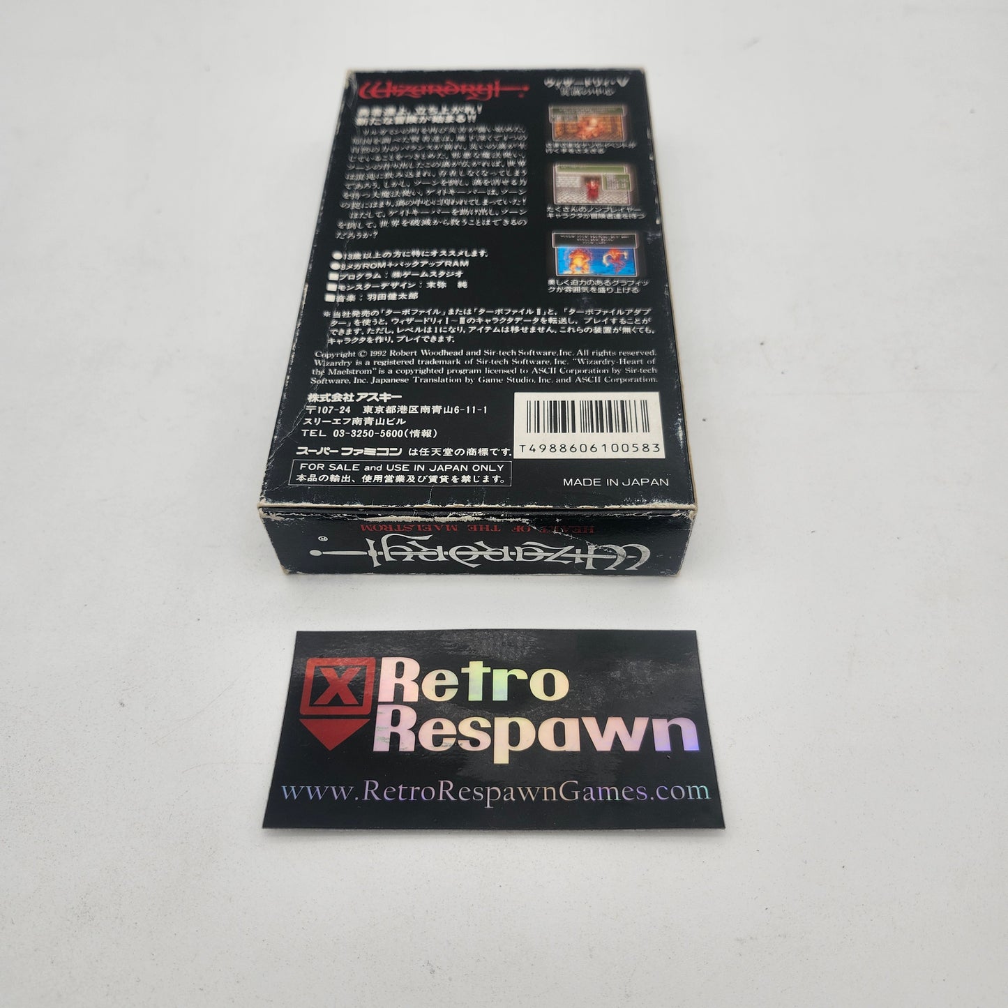 Wizardry V - Super Famicom (Complete)