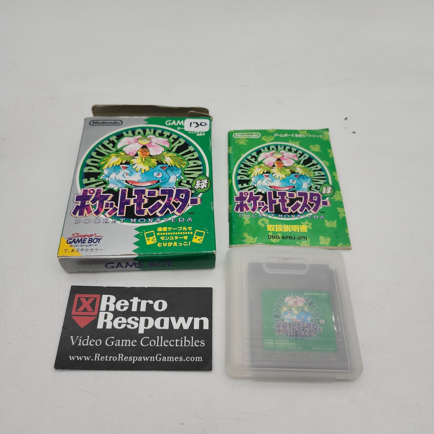Pokemon Green - JP GameBoy (Complete)