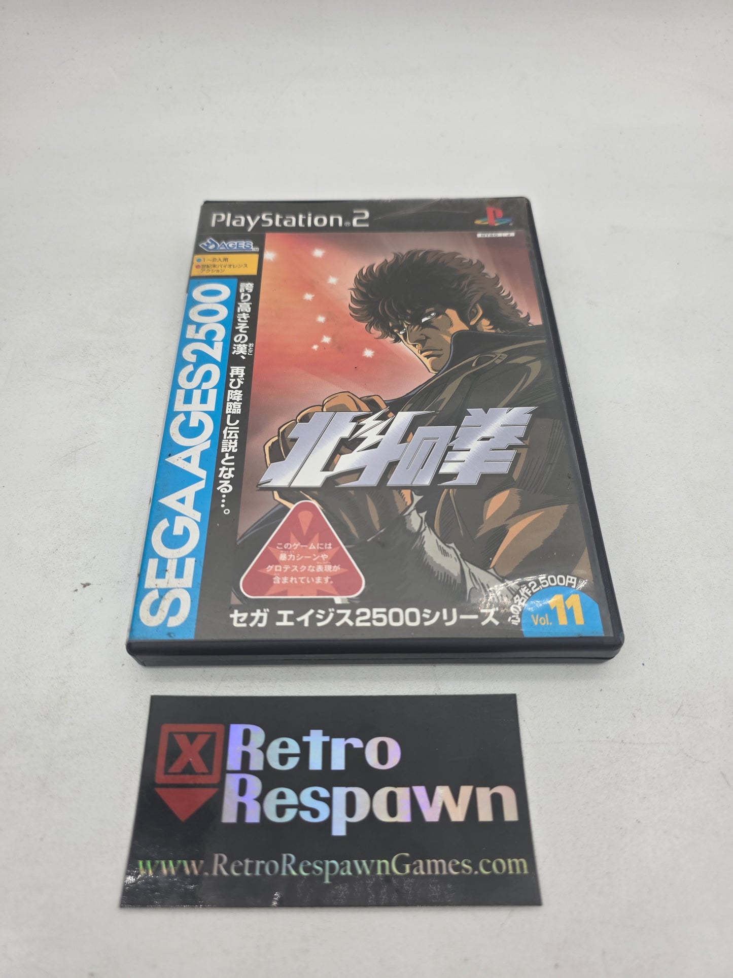 Hokuto no Ken Fighting - JP Playstation 2 (Complete)