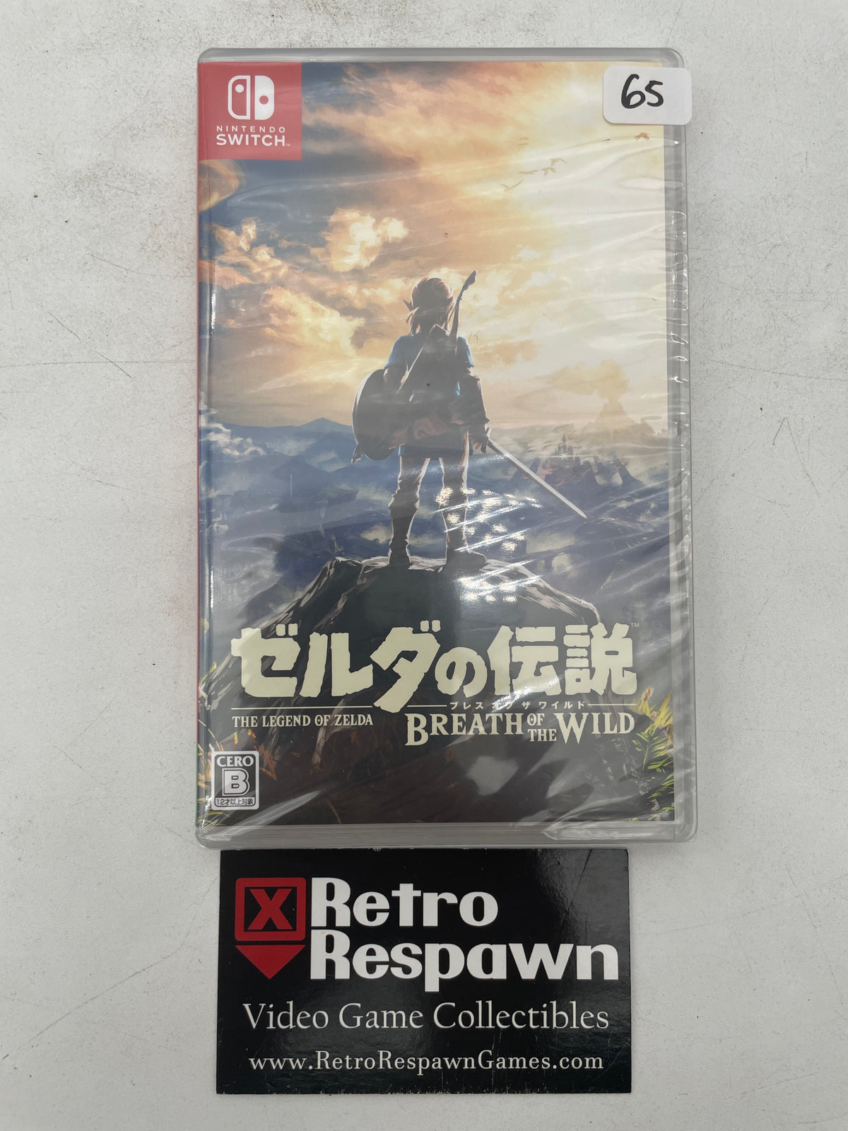 Zelda: Breath of the Wild - JP Nintendo Switch (Sealed)