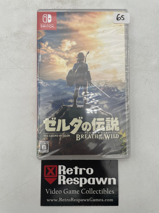 Zelda: Breath of the Wild - JP Nintendo Switch (Sealed)