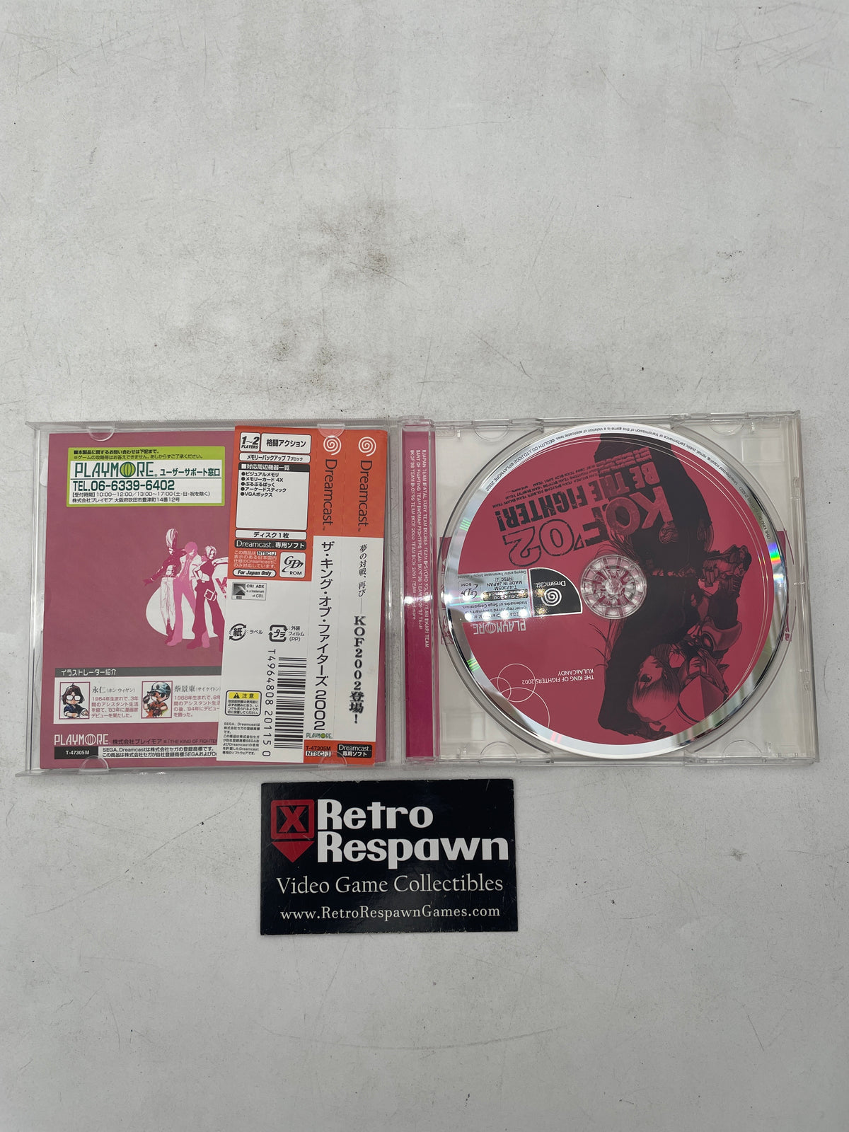 King of Fighters 2002 - JP Sega Dreamcast (Complete)