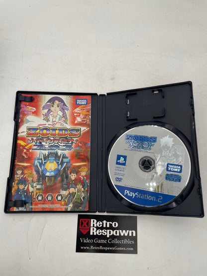 Zoids Infinity Fuzors [Best] - JP PlayStation 2 (Complete)