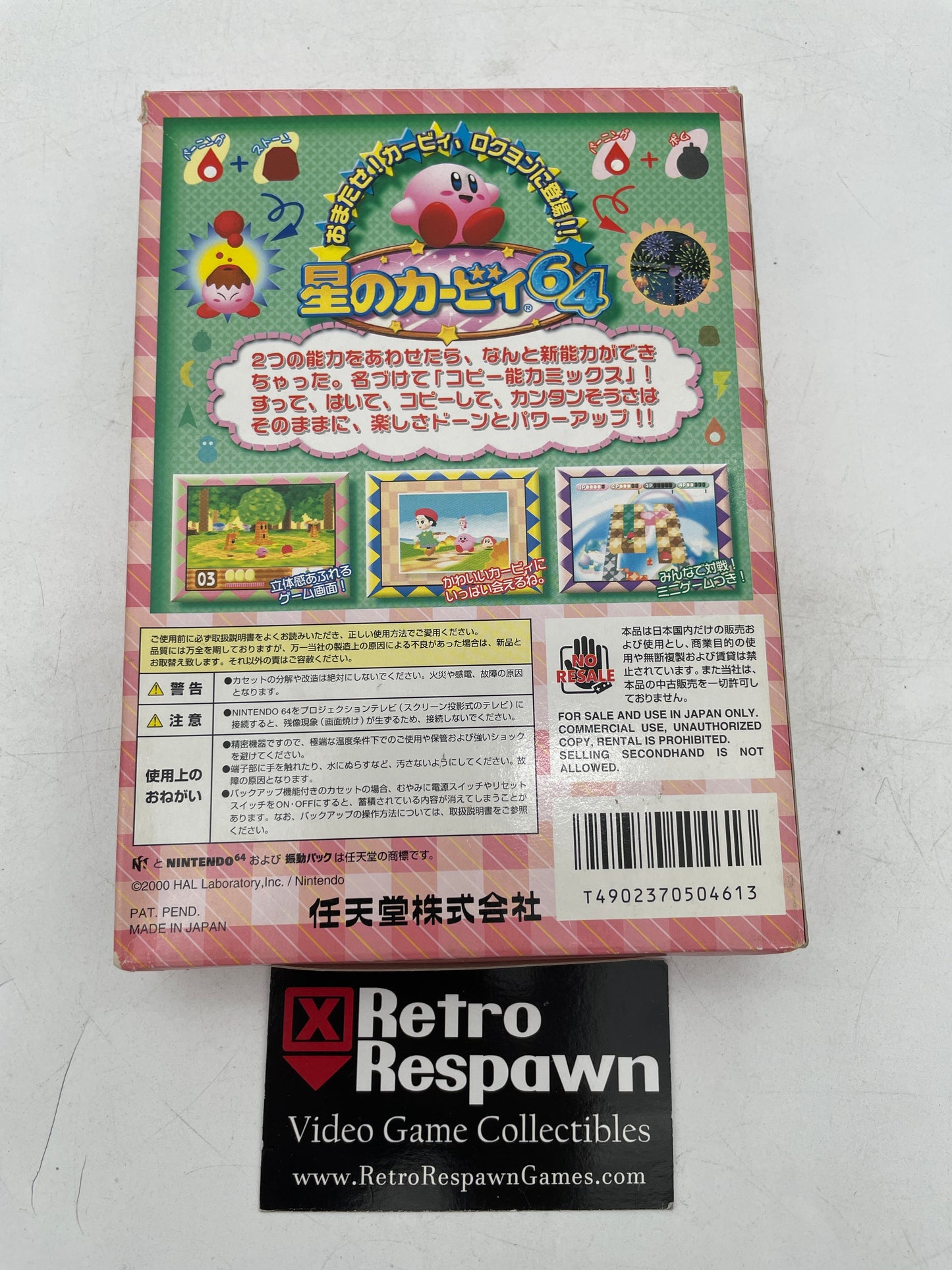 Kirby 64 - JP Nintendo 64 (Complete)
