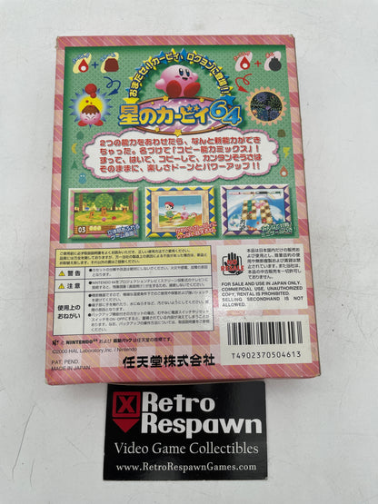 Kirby 64 - JP Nintendo 64 (Complete)