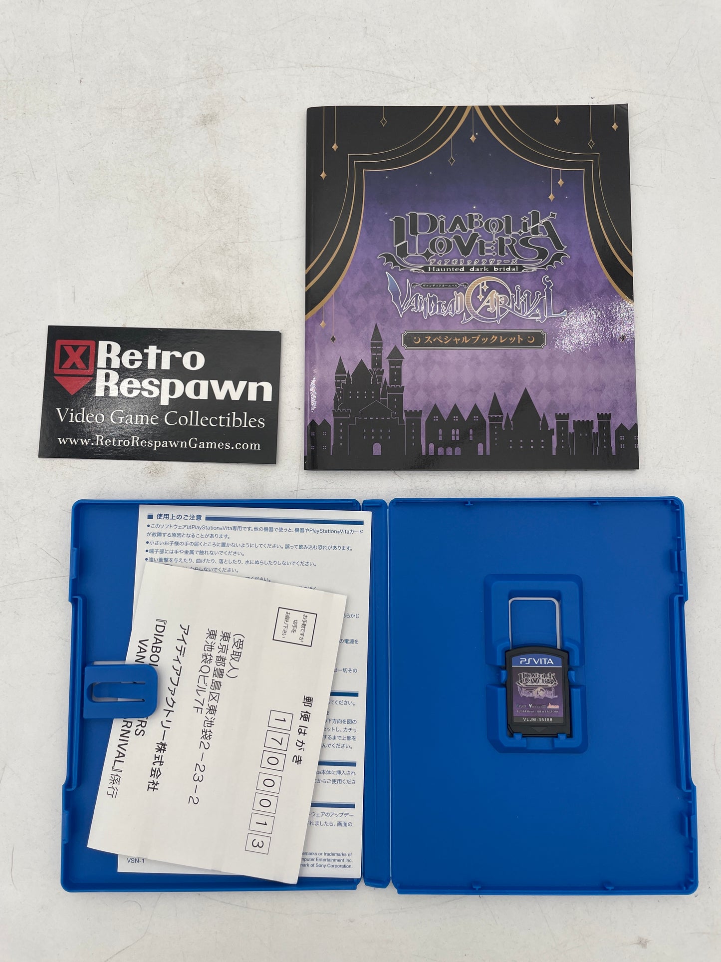 Diabolik Lovers Vandead Carnival [Limited Edition] - PlayStation Vita (Complete)