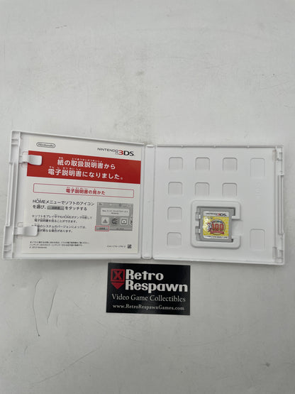 Mario Party 100 Minigame Collection - JP Nintendo 3DS (Complete)