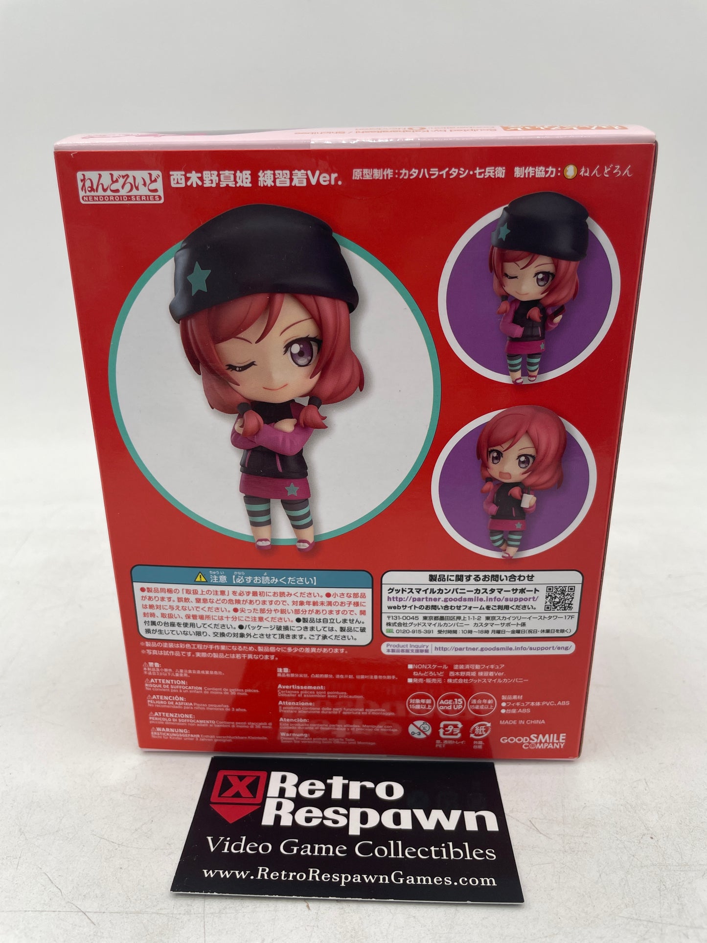 Nishikino Maki Training Outfit Ver [Love Live!] Nendoroid 572 - Figure/Statue (Sealed)