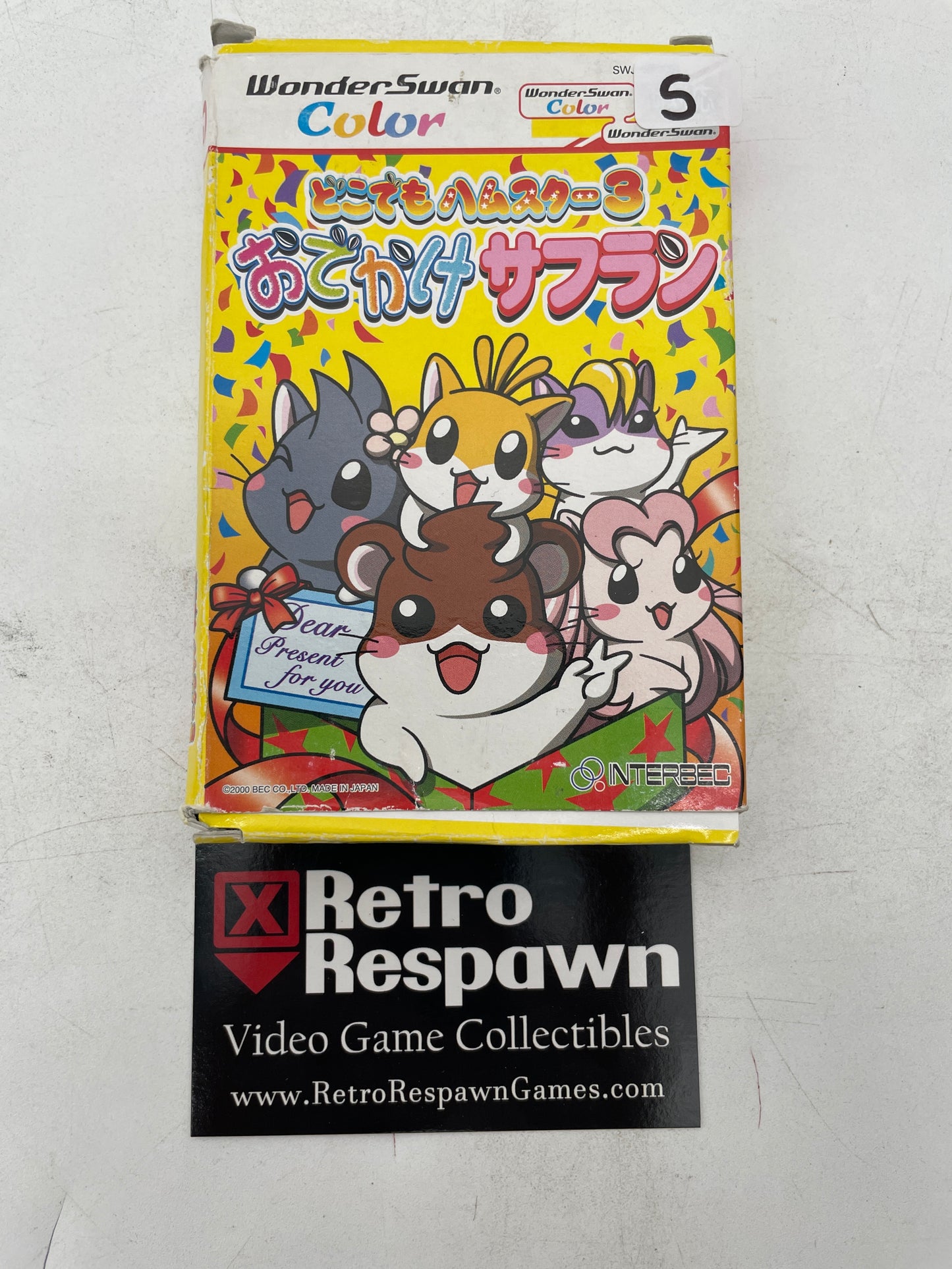Dokodemo Hamster 3: O-Dekake Safuran - WonderSwan Color (Complete)
