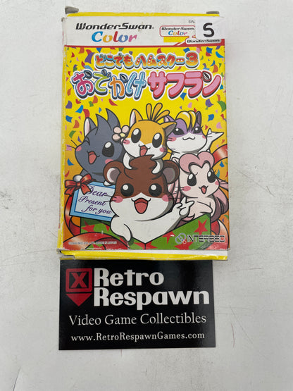 Dokodemo Hamster 3: O-Dekake Safuran - WonderSwan Color (Complete)