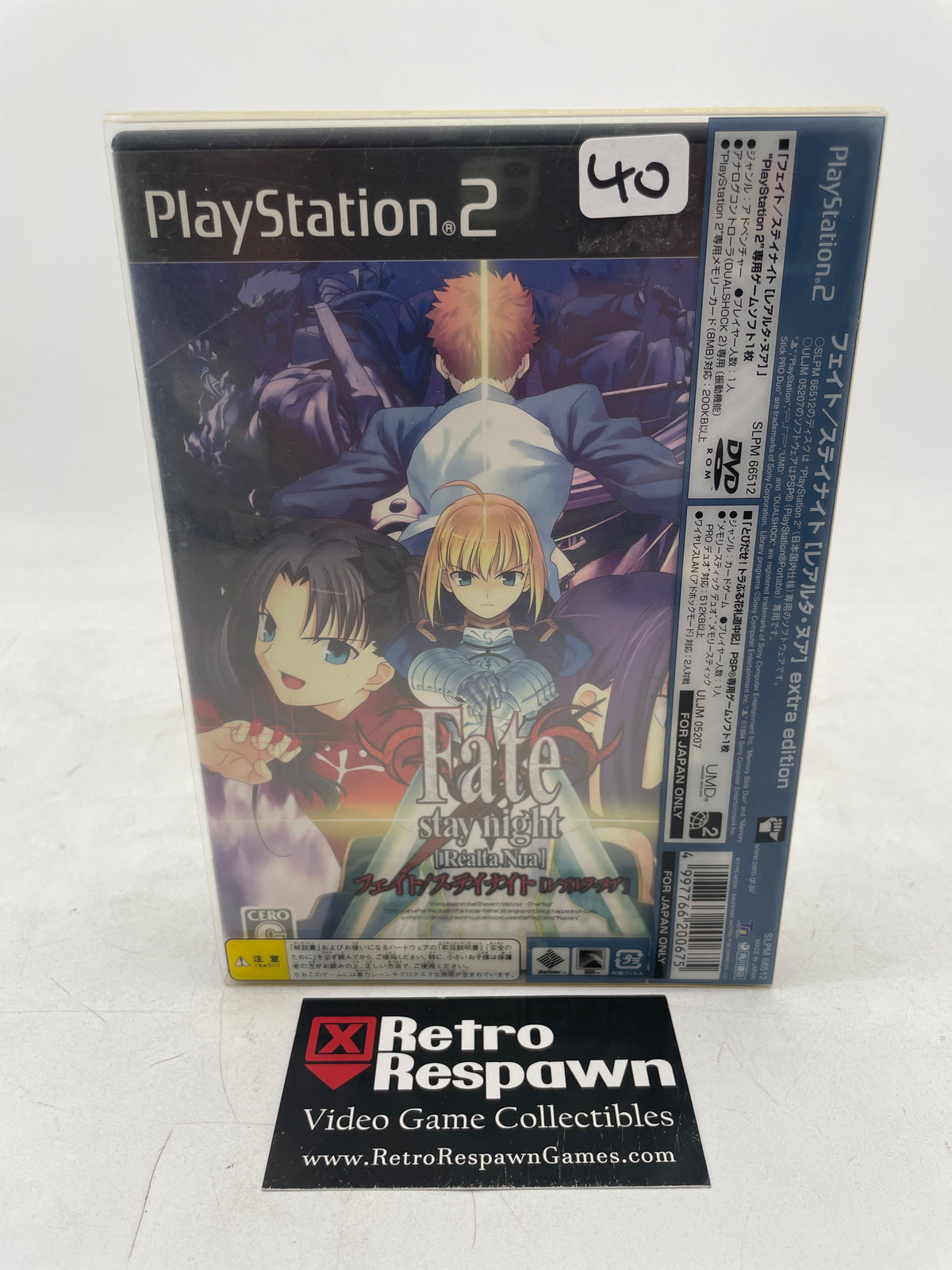 Fate/stay Night [Realta Nua Extra Edition] - JP Playstation 2 (Complete)