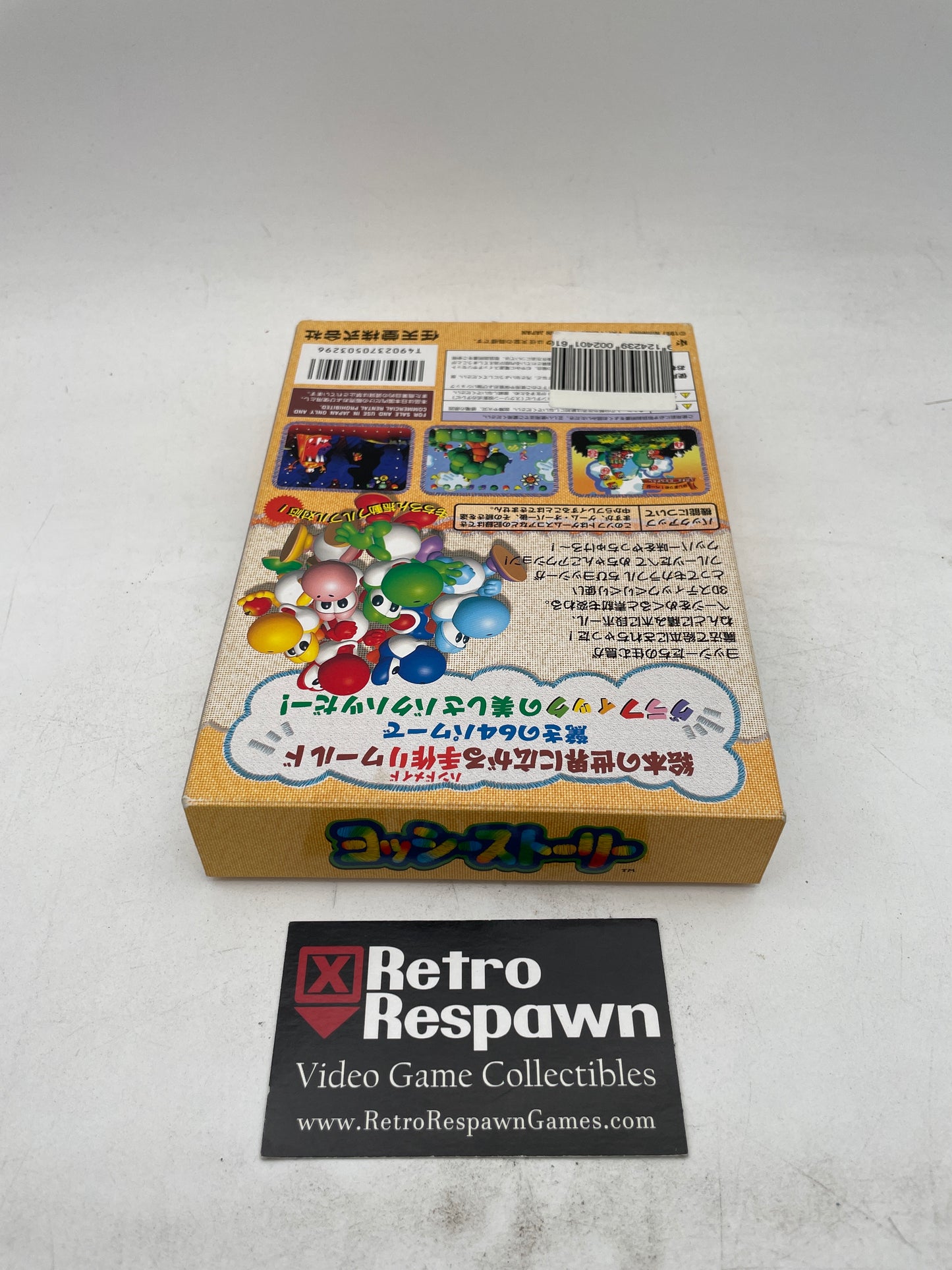 Yoshi's Story - JP Nintendo 64 (Complete)