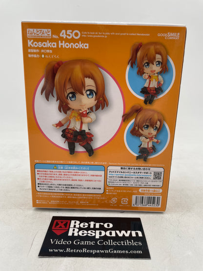 Kosaka Honoka 450 - Nendoroid (Sealed)