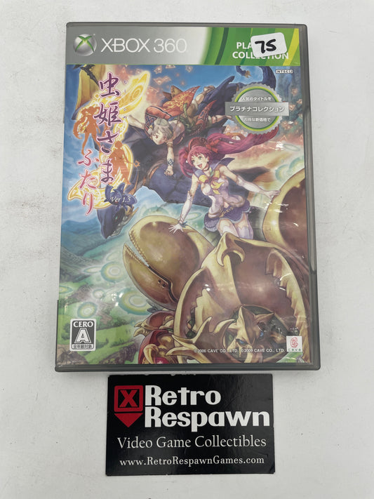 Mushihimesama Futari Ver 1.5 [Platinum] - JP Xbox 360 (Complete)