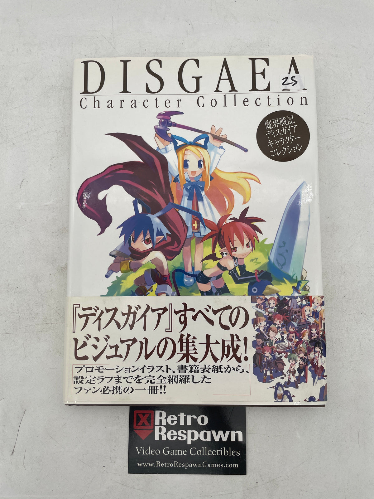 Disgaea Character Collection - Book (Used)