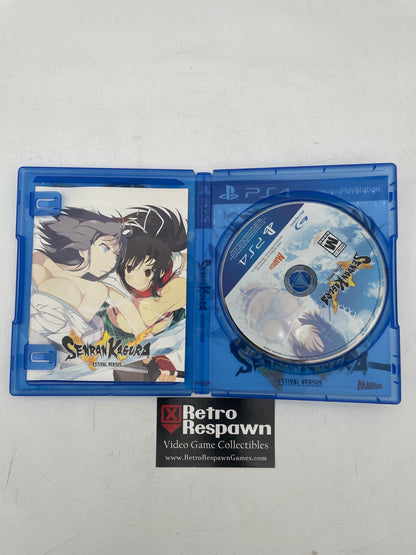 Senran Kagura Estival Versus - Playstation 4 (Complete)