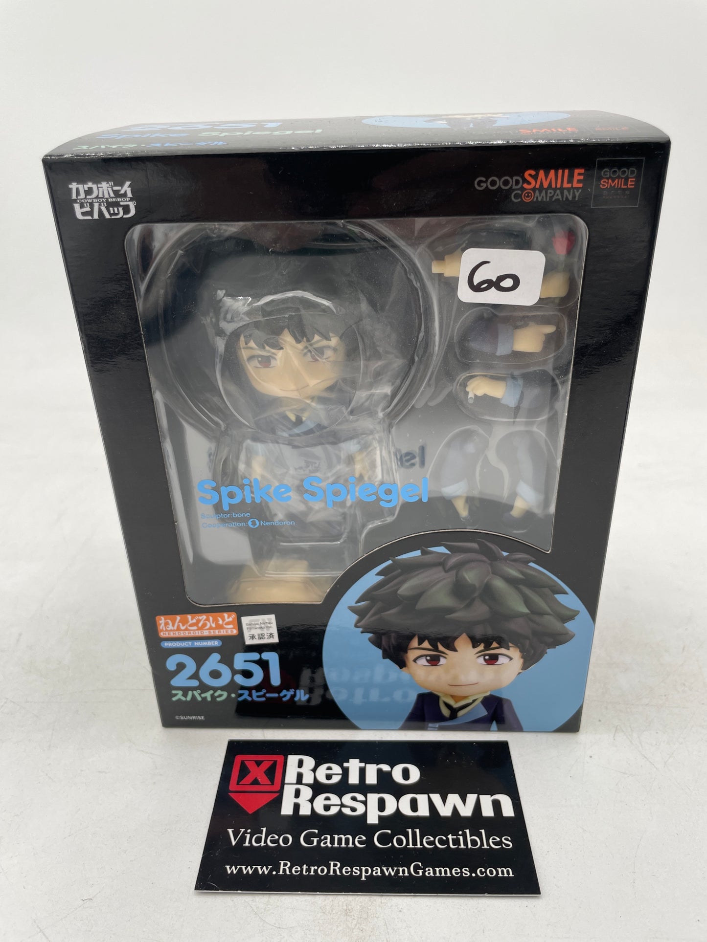 Spike Spiegel - Nendoroid (Sealed)