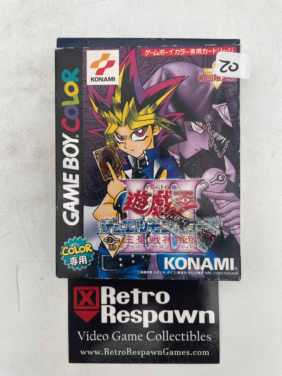 Yu-Gi-Oh! Duel Monsters III: Tri-Holy God Advent - JP GameBoy Color (Complete)