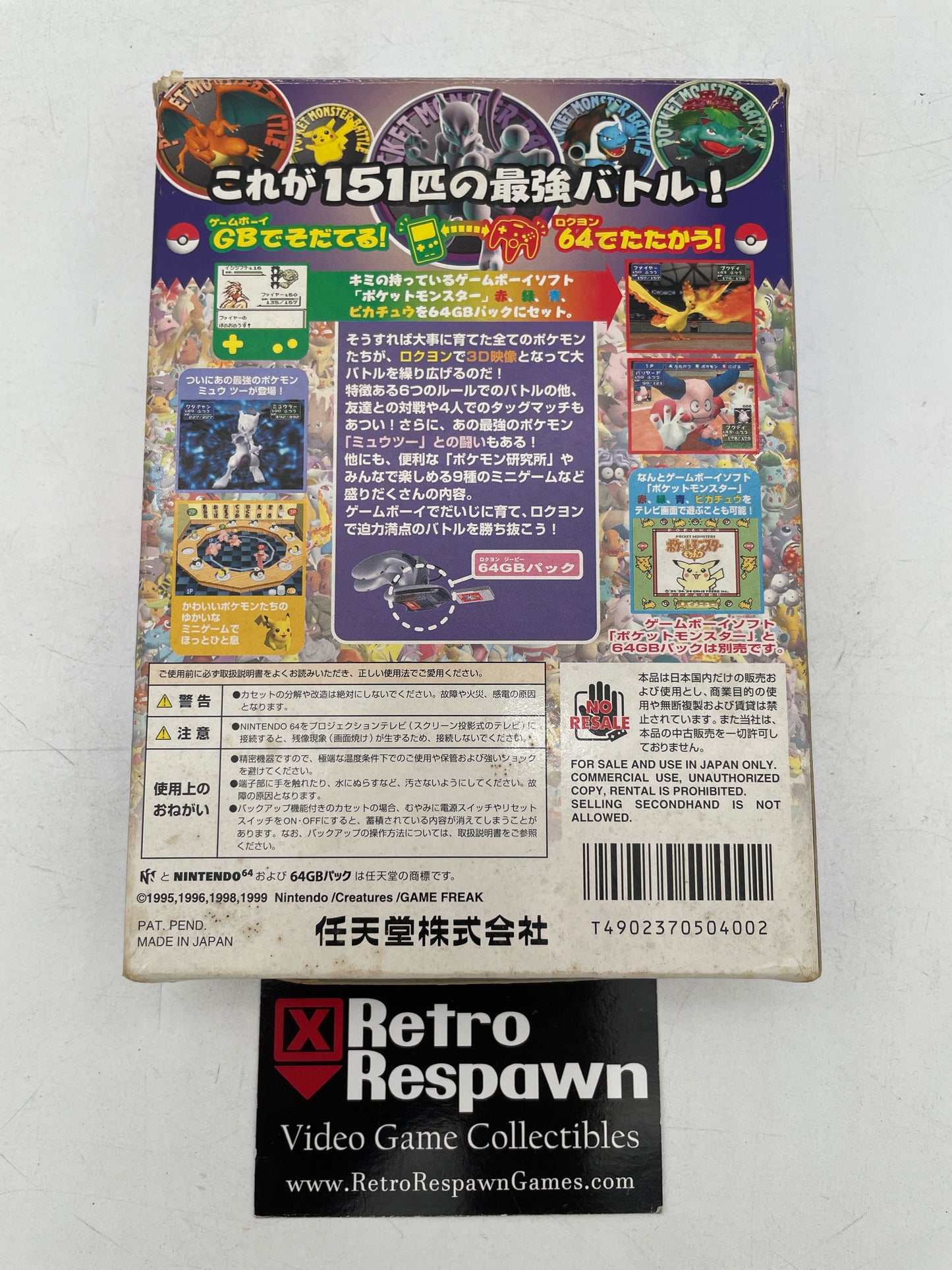 Pokemon Stadium 2 - JP Nintendo 64 (Complete)