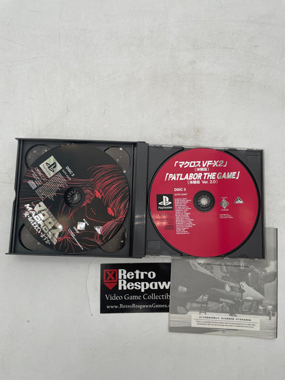 Macross: Do You Remember Love - JP Playstation (Complete)