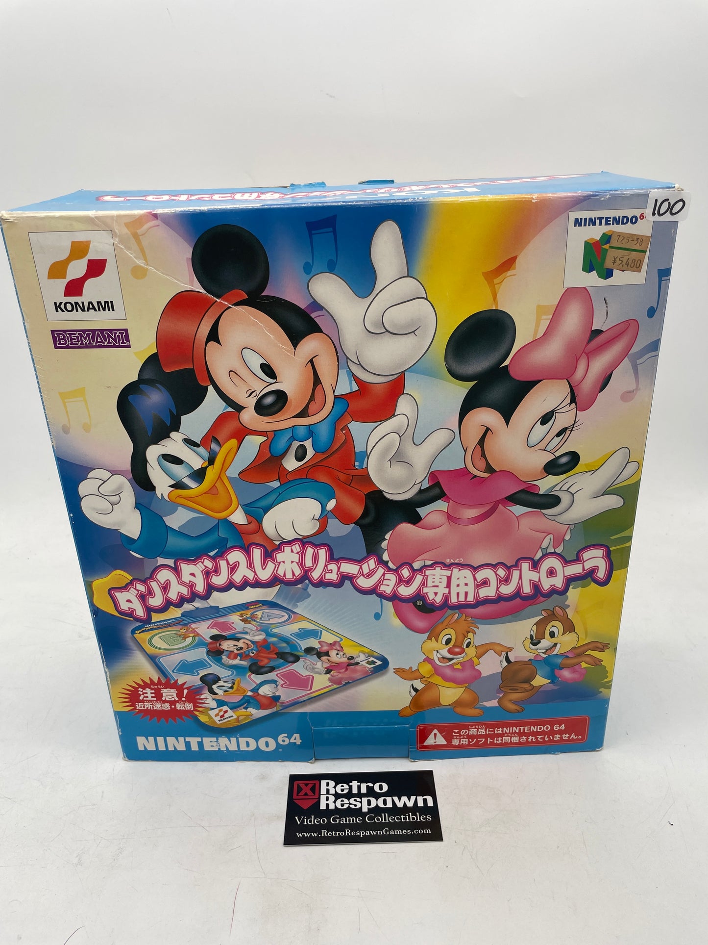 Dance Dance Revolution Disney Dancing Museum - JP Nintendo 64 (Just the Pad Complete)