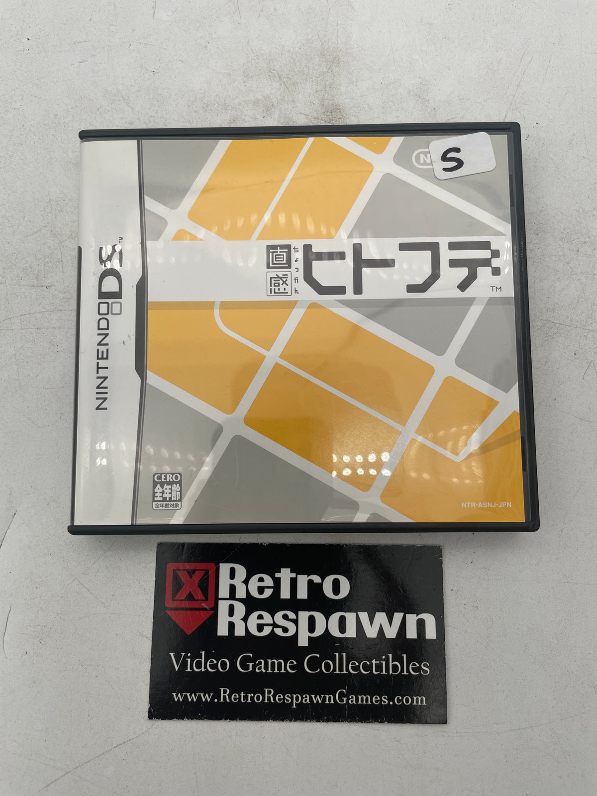 Polarium - JP Nintendo DS (Complete)