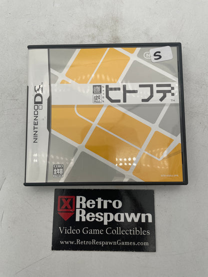 Polarium - JP Nintendo DS (Complete)