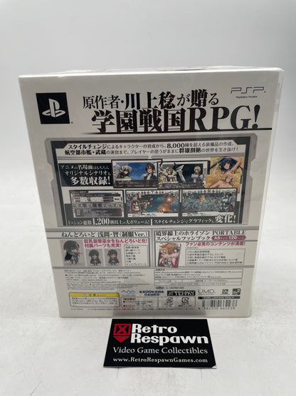 Horizon in the Middle of Nowhere [Limited Edition]  - JP PlayStation Portable (Sealed)