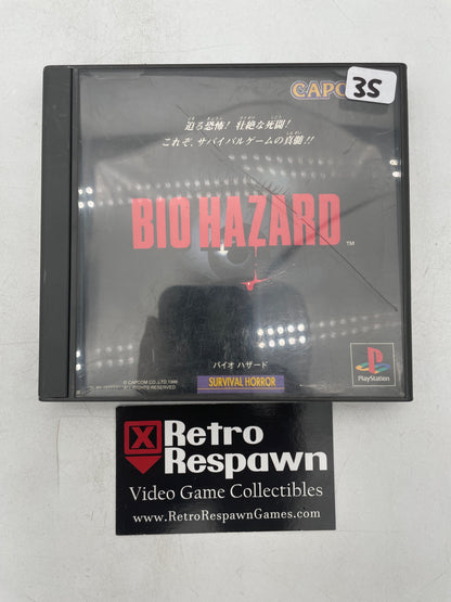 Biohazard - JP Playstation (Complete)