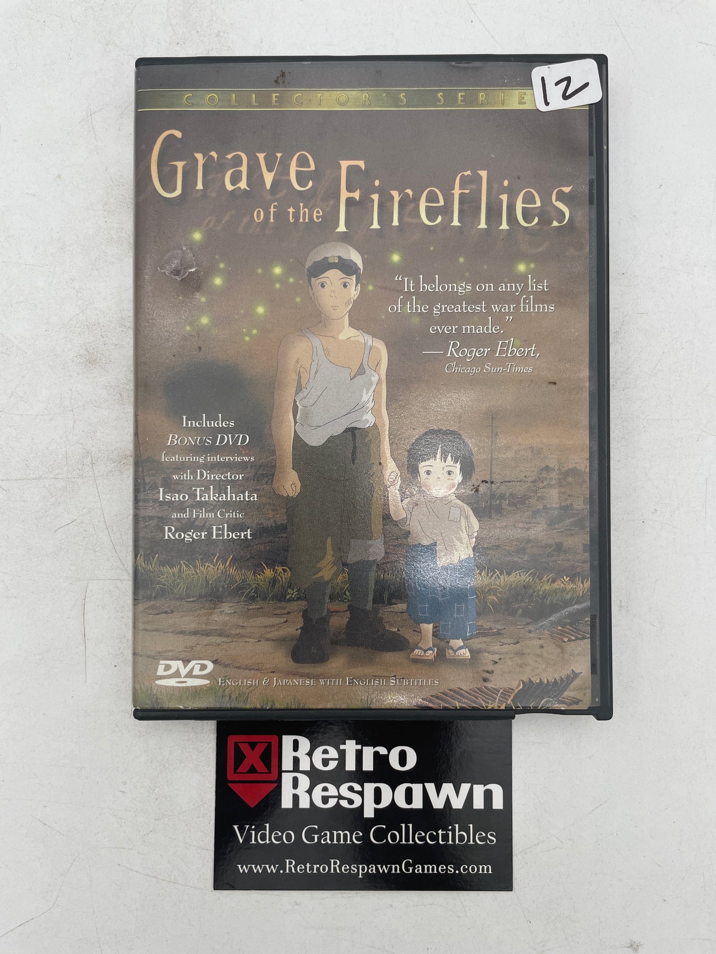 Grave of the Fireflies [Collector’s Series] - DVD (Complete)
